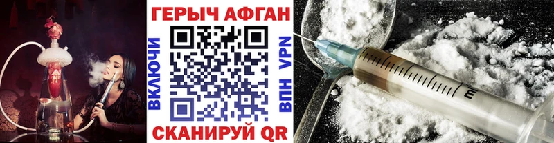 kraken ССЫЛКА  Красково  ГЕРОИН белый 