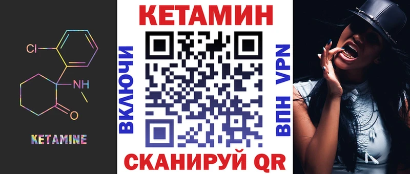 КЕТАМИН ketamine  даркнет сайт  Красково 