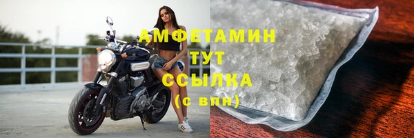 мефедрон мука Ачинск
