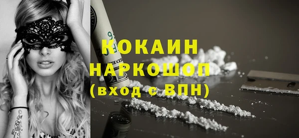 метамфетамин Лиски