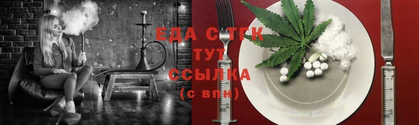 метамфетамин Лиски
