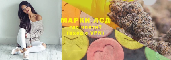 метамфетамин Лиски
