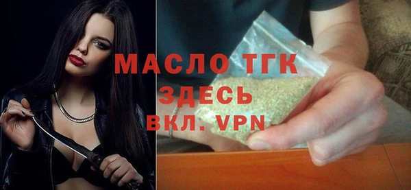 метамфетамин Лиски