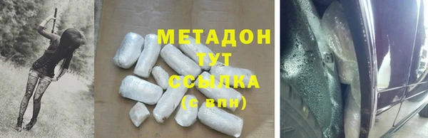 метамфетамин Лиски