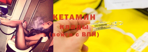 метамфетамин Лиски