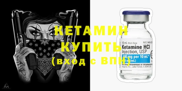 метамфетамин Лиски