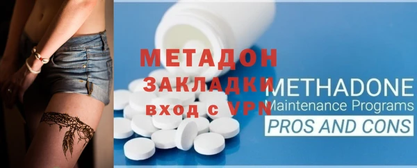 mdma Лихославль