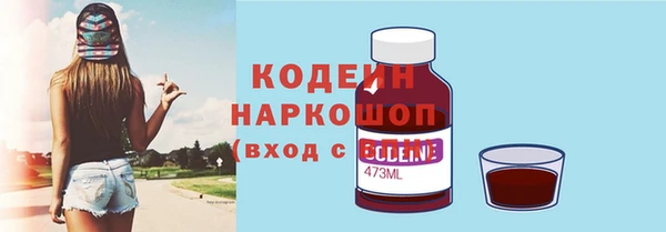 2c-b Липки