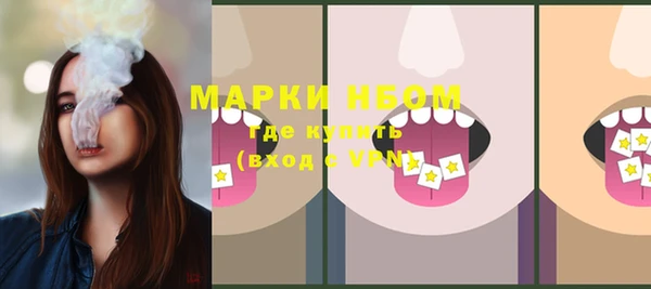 метамфетамин Лиски