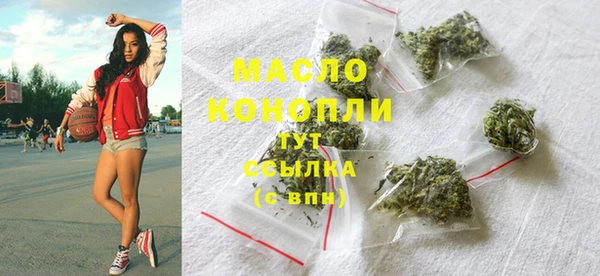 метамфетамин Лиски