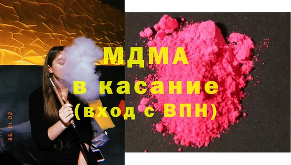 метамфетамин Лиски