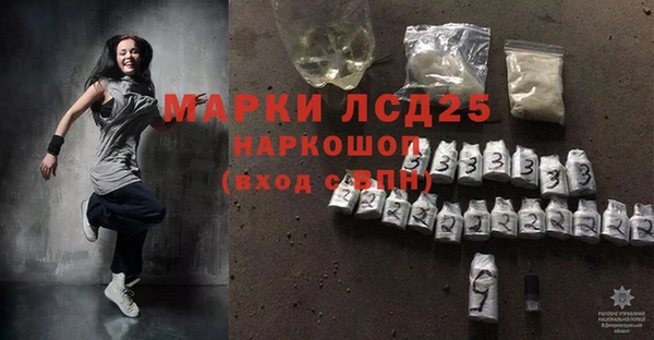 метамфетамин Лиски