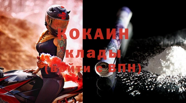 mdma Лихославль