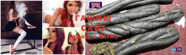 метамфетамин Лиски