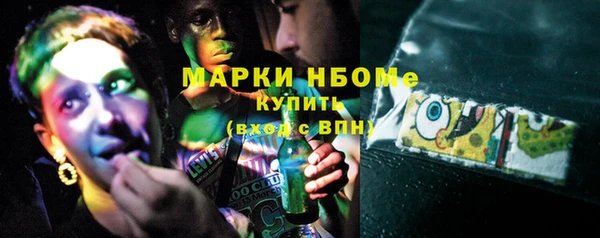 метамфетамин Лиски