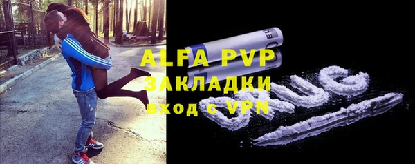 метамфетамин Лиски