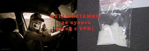 метамфетамин Лиски