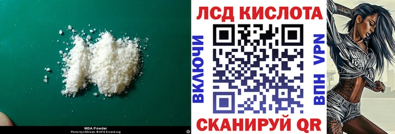 Лсд 25 экстази кислота  Красково 
