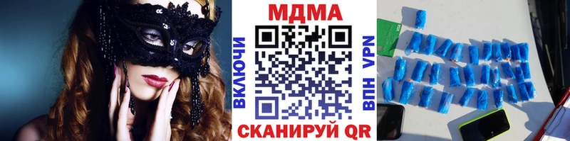 где можно купить наркотик  Красково  shop как зайти  МДМА молли 