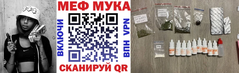 МЯУ-МЯУ VHQ  Красково 