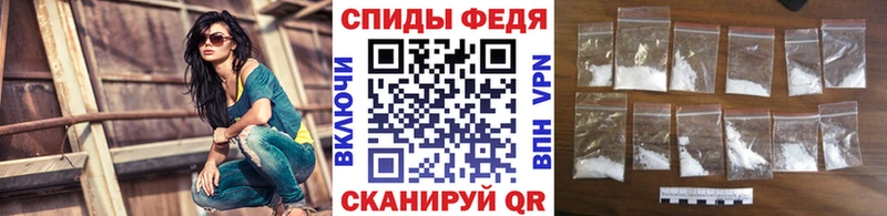 МЕТАМФЕТАМИН Декстрометамфетамин 99.9%  Красково 