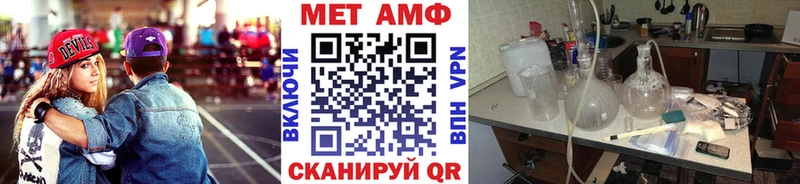 МЕТАМФЕТАМИН мет Красково