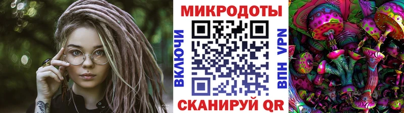 Псилоцибиновые грибы мухоморы Красково